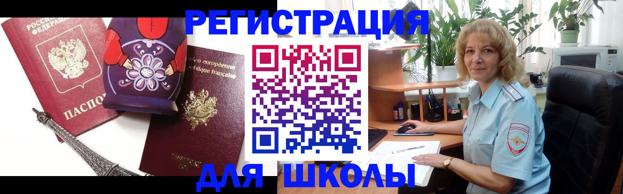 найти адрес прописки в Буйнакске